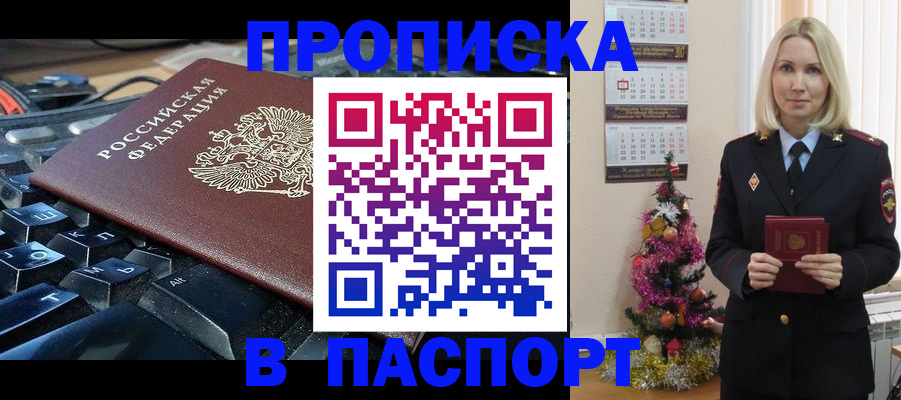 миграционный учет в Тейково