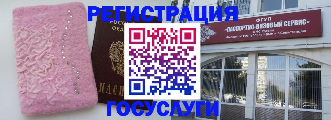 временная регистрация поиск в Тейково